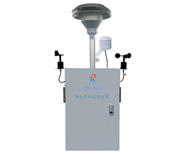 东营扬尘在线监测系统是用于施工现场粉尘监测的专业仪器